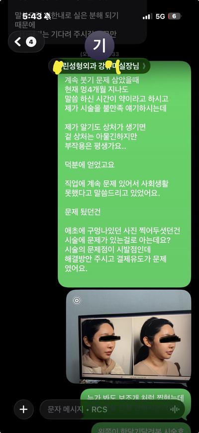 후기 사진 1