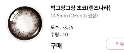 후기 사진 1