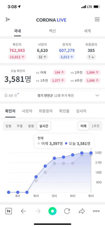 후기 사진 1