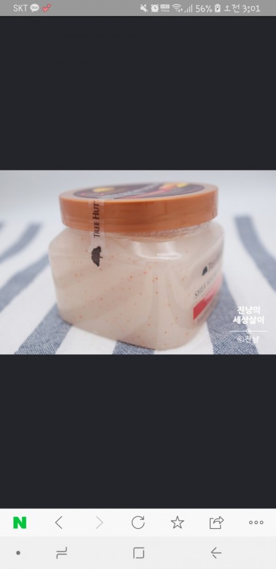 후기 사진 1