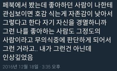 후기 사진 1