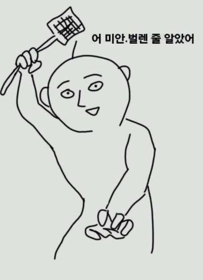 후기 사진 1