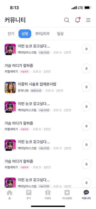 후기 사진 1