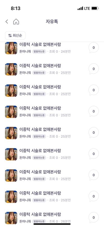 후기 사진 2