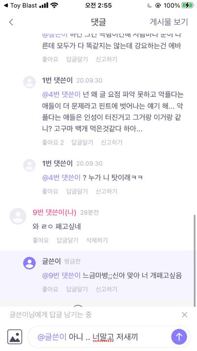 후기 사진 1