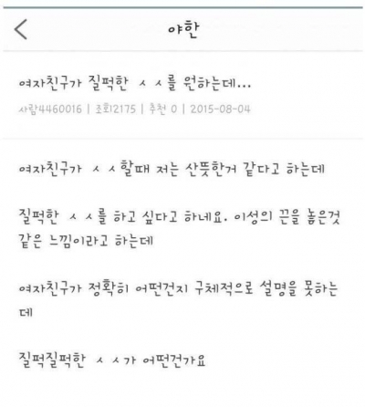 후기 사진 1