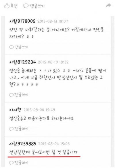 후기 사진 2