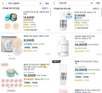 후기 사진 1