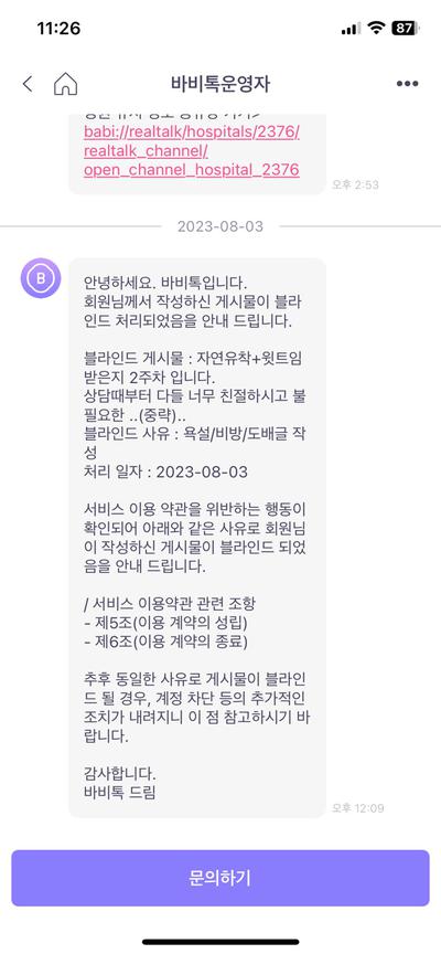 후기 사진 1