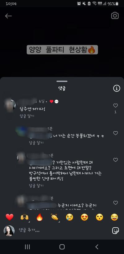 후기 사진 1