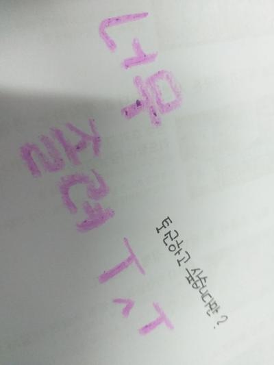 후기 사진 1
