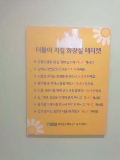 후기 사진 1