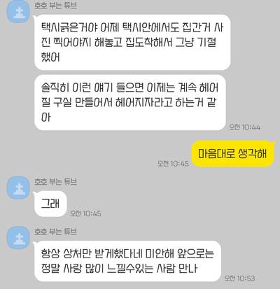 후기 사진 1