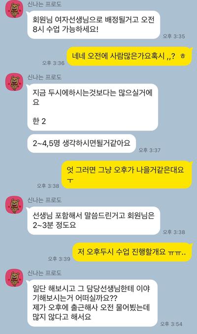 후기 사진 1