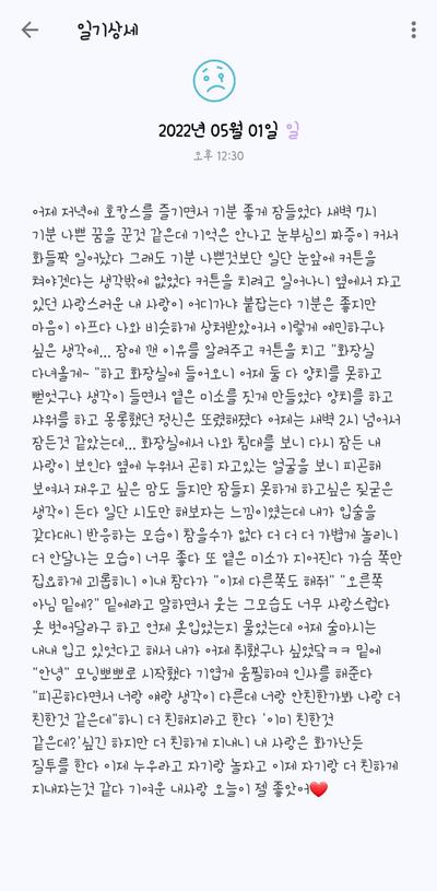 후기 사진 1