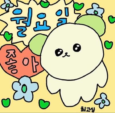 후기 사진 1