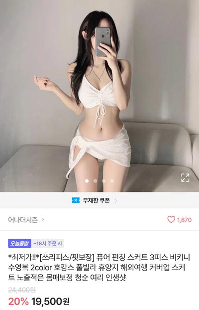 후기 사진 3