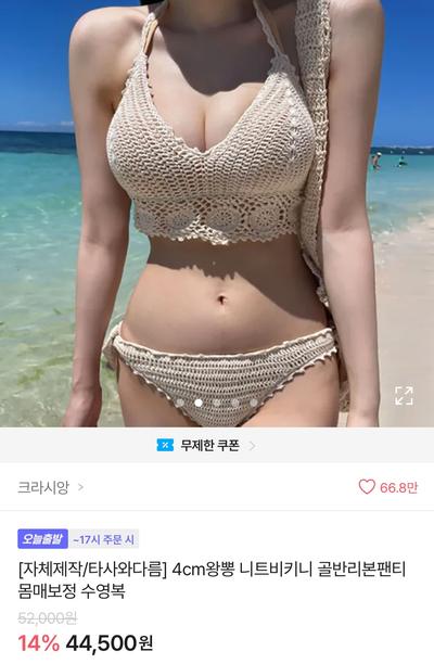 후기 사진 1