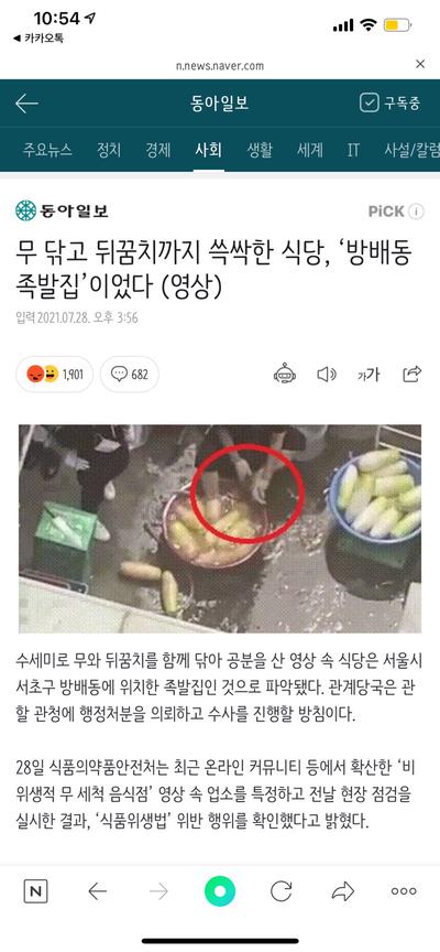 후기 사진 1