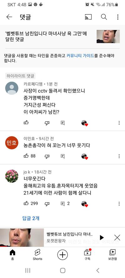 후기 사진 1