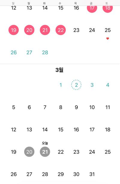 후기 사진 1