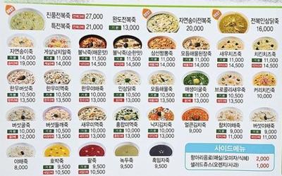 후기 사진 1