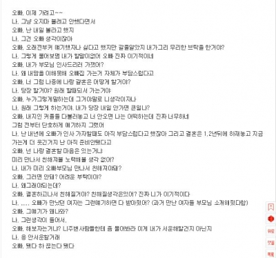 후기 사진 2