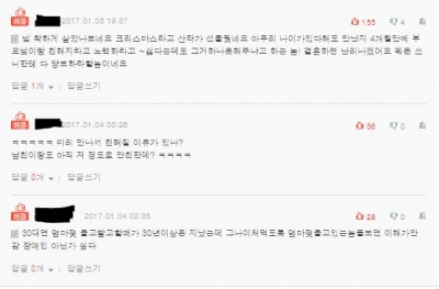후기 사진 4
