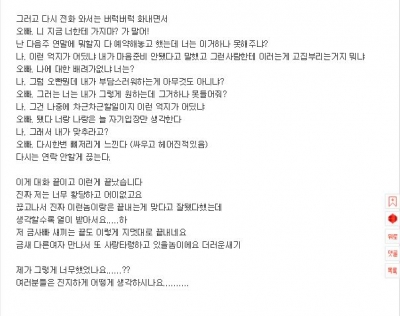 후기 사진 3