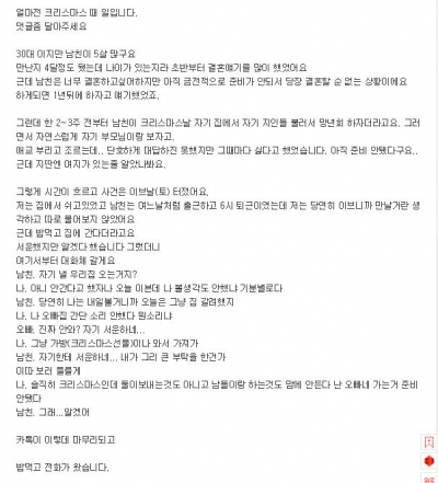 후기 사진 1