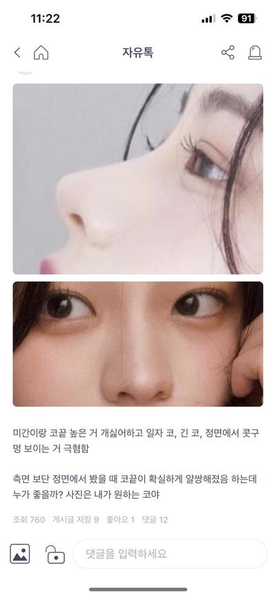 후기 사진 4
