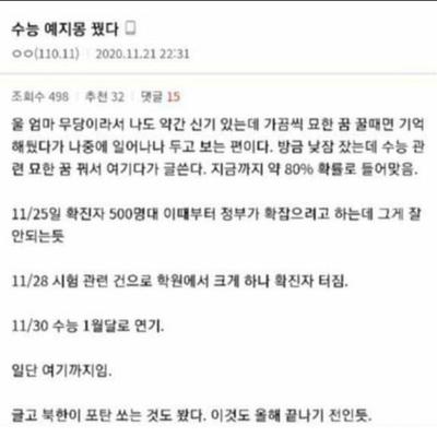 후기 사진 1