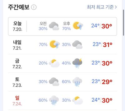 후기 사진 1