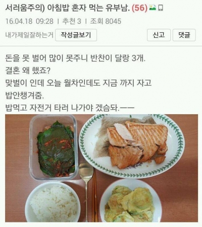 후기 사진 1