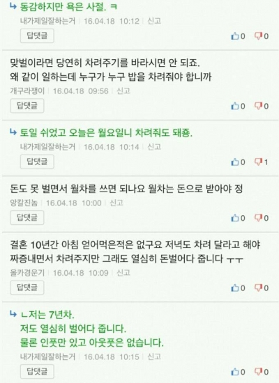 후기 사진 3