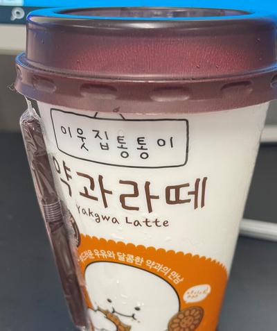 후기 사진 1