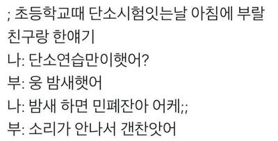 후기 사진 1