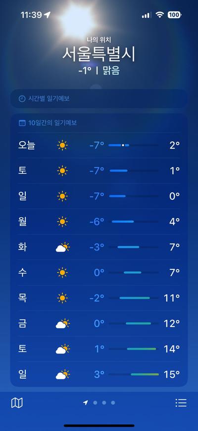후기 사진 1