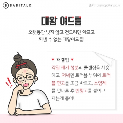 후기 사진 2