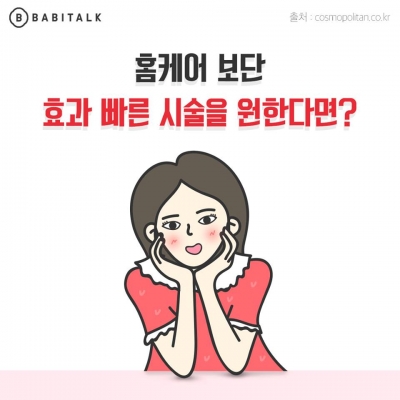 후기 사진 6