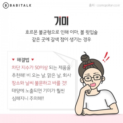 후기 사진 5
