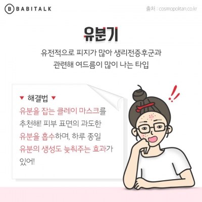 후기 사진 3