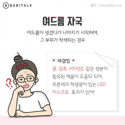 후기 사진 4