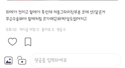 후기 사진 3