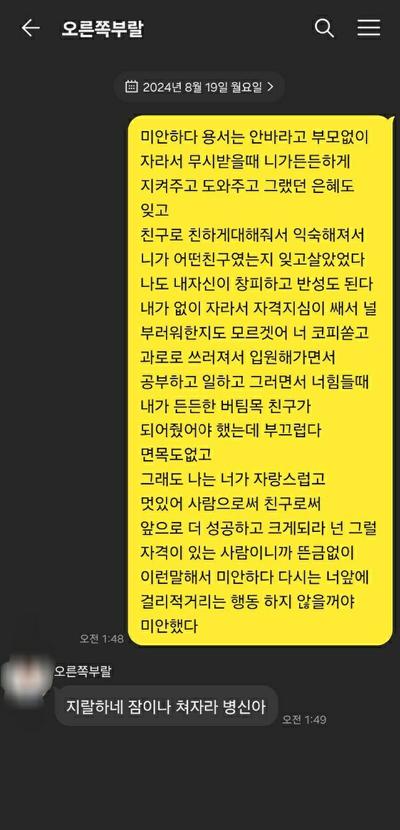 후기 사진 2