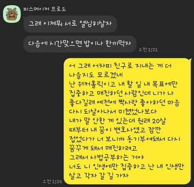 후기 사진 1